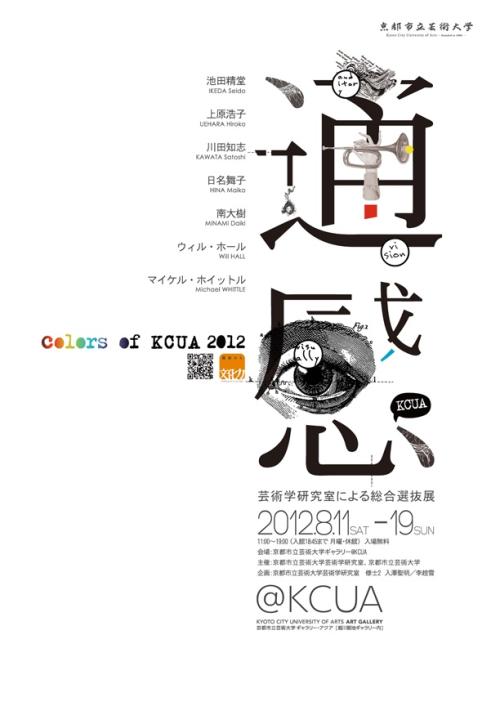 房屋产权证和不动产登记证的区别